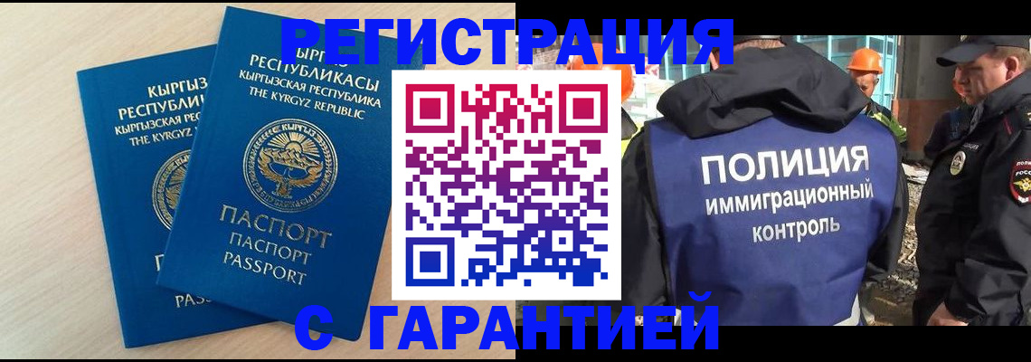 пропишу в квартире в Оби